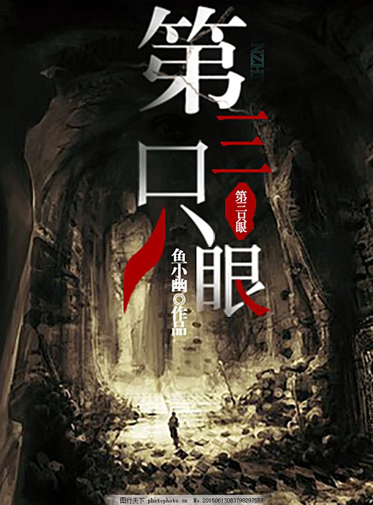 积积对积的桶app